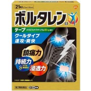 보루타렌 EX (21장)