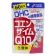 코엔자임 Q10 60일분 (120정)