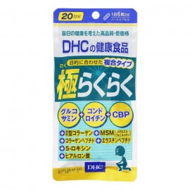 [디에이치씨]극 라쿠라쿠 20일분 (120정)