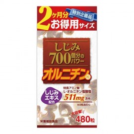 [웰니스]시지미 700 개분의 파워 오르니틴 입자 (480정)