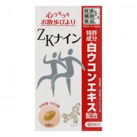 [베리타스 판매]ZK 나인 30일 (60정)