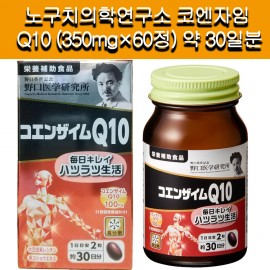 노구치의학연구소 코엔자임 Q10 (350mg,60정) 약 30일분