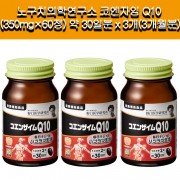 노구치의학연구소 코엔자임 Q10 (350mg,60정) 약 30일분 x 3개(3개월분)