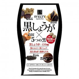 [에스벨티]블랙 진저 (150정)