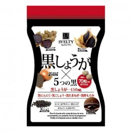 [에스벨티]블랙 진저 (70정)