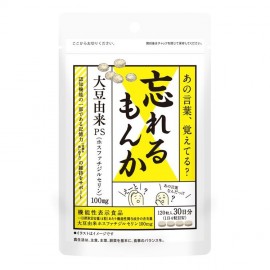 [에스벨티]잊을 건가 (120정)