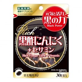 [ISDG]Rich 흑초 마늘 + 세사민 (90정)