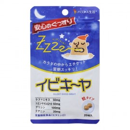 [내츄럴]타고난 이비키야 (20정)