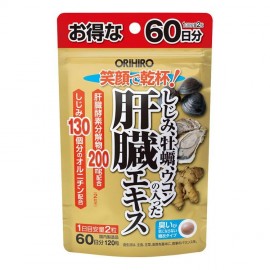 [오리히로]조개 굴 강황이 들어간 간장 추출물 (120정)