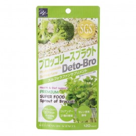 [웰니스그룹]브로콜리 새싹 보조식품 (120정)