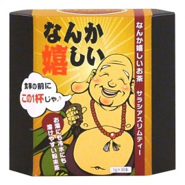 [해의씨 본점]사라시아 슬림 티 (1g x 30개)