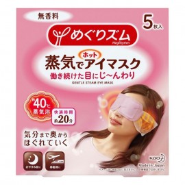 [카오]메구리즘 증기 핫아이마스크 무향 (5장)