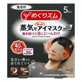 [카오]메구리즘 증기 핫아이마스크 무향 남성용 (5장)