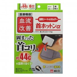 [키리바이]혈류개선 목 홋톤 파스 (3매)