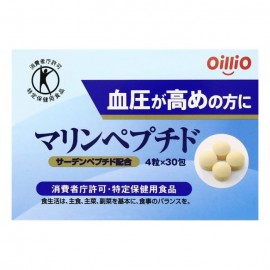 [오이리오]마린 펩타이드 (30봉)