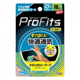 [피프]테이핑 쾌적 환기 손에 끊어지는 타입 손가락용 25mm (2봉)