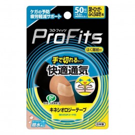 [피프]손으로 끊어지는 타입 발 무릎 테이핑 50mm (1봉)