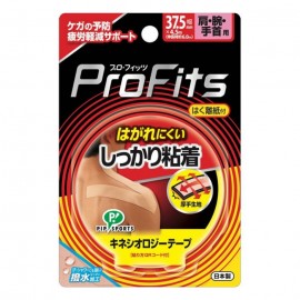 [피프]팔 손목용 테이핑 37.5mm (1봉)