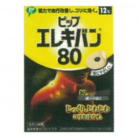 [피프]피프 에레키반 80 자석파스 (12매)