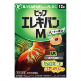 [피프]피프 에레키반 M130 자석파스 (12매)