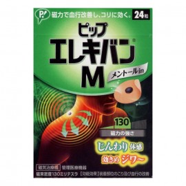 [피프]피프 에레키반 M130 자석파스 (24매)