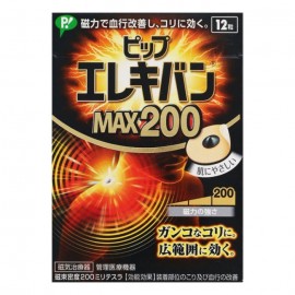 [피프]피프 에레키반 맥스 200 (12개)