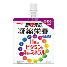 [메이지]즉공 건강 젤리 11 종의 비타민&4 종 미네랄 (150g)