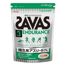 [메이지]사바스 유형 3 엔듀 란스 55 인분 (1155g)