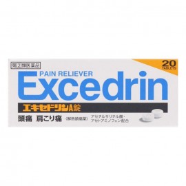 [라이온]에키세도린A정 (20정)