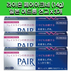 [라이온]라이온 페어아크네W (14g) 일본 여드름 연고 x 3개