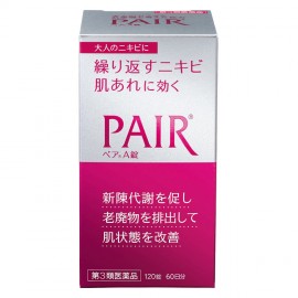 [라이온]페어 A 정 (120정)