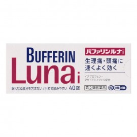 [라이온]버퍼린 루나 i (40정)