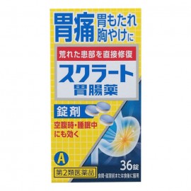 [라이온]스쿠라토 위장약 정제 (36정)