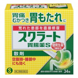 [라이온]스쿠라토 위장약S 산제 (34봉)