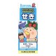 버퍼린 어린이용 시럽S (120ml)