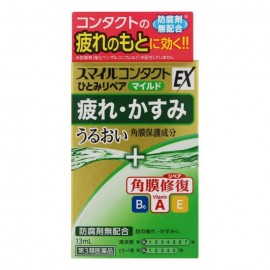 [라이온]스마일 연락처 EX 히토미 리페어 마일드 (13ml)