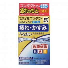 [라이온]스마일 연락처 EX 히토미 수리 쿨 (13ml)