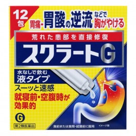 [라이온]스쿠라토 G (12봉)