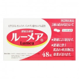 [신신]루메아 (48정)