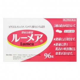 [신신]루메아 (96정)