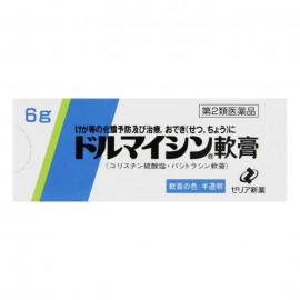 [제리아]달러 마이 신 연고 (6g)