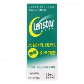 [오프테크스]쿠렌 스타 (5ml)