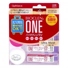 [오프테크스]바이오 쿠렌 한 울트라 모이스트 여행 팩 + 케이스 (16ml x 5)