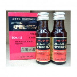 [코메다]로얄 사모비탄 (30ml x 2개)