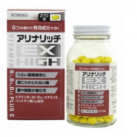 [코메다]아리나리치 Ex HIGH (270정)