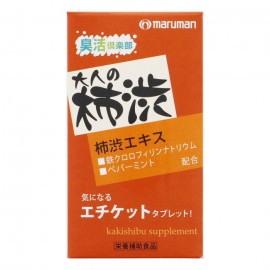 [마루망]감물 보조 식품 (63정)