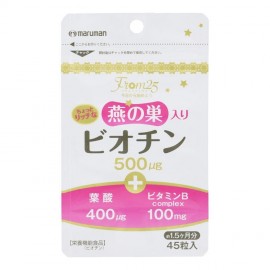 [마루망]비오틴 500 (45정)