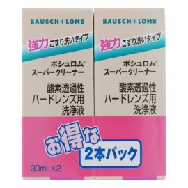 [바슈롬]슈퍼 클리너 (30ml x 2개)