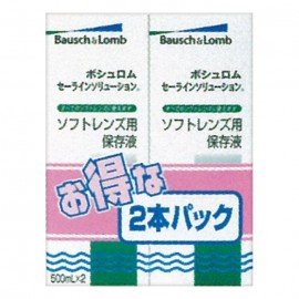 [바슈롬]세일 인 솔루션 (500ml X 2개입)