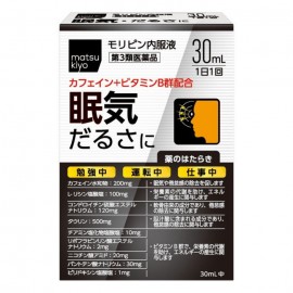 [마츠키요 LAB]모리삔 내복액 (30ml x 2개)